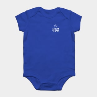 Korean “okay” Baby Bodysuit